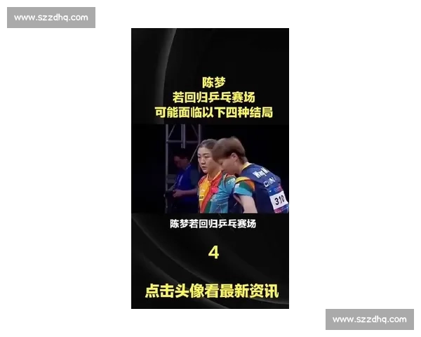 陈梦迎战中森巅峰对决乒坛格局与冠军悬念全面解析技术心理走势深度观察